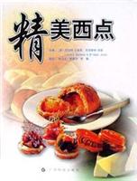 精美西点