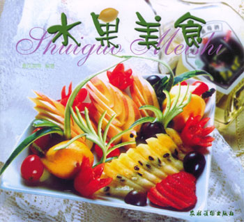 水果美食