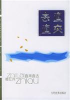 直来直去