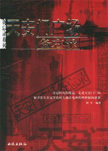 찲TV(chng)