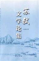 西学与变法(《万国公报》研究)