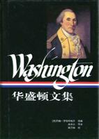 华盛顿文集