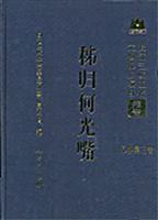 秭归何光嘴
