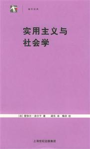 (sh)xc(hu)W(xu)