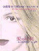 布兰妮