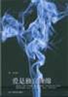 爱是独自缠绵