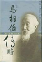 现代小学数学思维训练解题策略。第11册。六年级。上