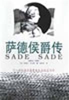萨德侯爵传