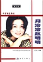 月溶溶赵明明_【图】月溶溶赵明明梦工场中国明星制造_价