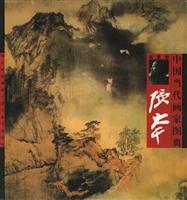 张大千