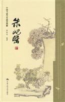 朱屺瞻