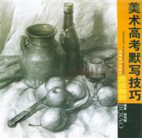 素描静物。①
