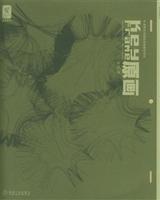 原画(附光盘)
