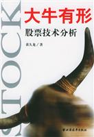 学写楷书:提高本