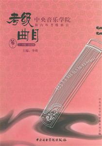 WԺ⿼Ŀ--~(7-9.༉)