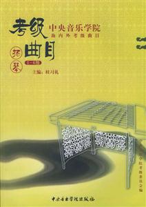 WԺ⿼Ŀ--P٣1-6