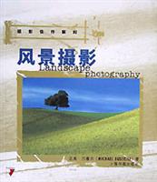 风景摄影