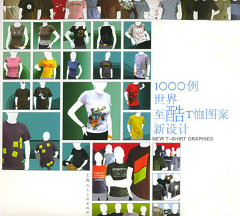 1000例世界至酷T血