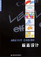 标志设计