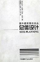 总体设计