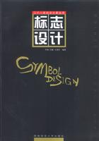 标志设计