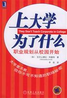 建筑装饰工程施工技术.第三册 吊顶工程、隔墙工程、饰面砖（板）工程