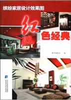 红色经典
