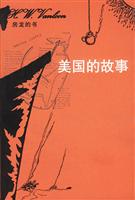美国的故事