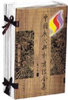 中国历代碑刻书法全集(全108册）送书柜