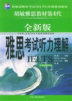 雅思考试（IELTS）听力理解