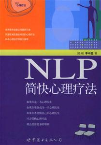 NLPƷ