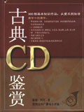 �ŵ�CD����
