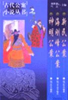 �Ŵ�����С˵����--���񹫰����շ幫������