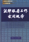 ɷչҎ(1979-1998)ȫԾ