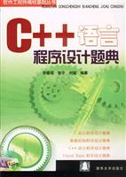 C语言程序设计