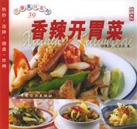 香辣开胃菜