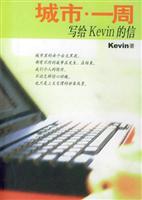 城市·一周:写给 Kevin 的信