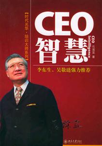 CEOǻ