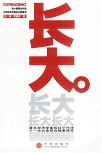 长大-技术教育社区