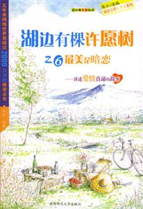 最美是暗恋-技术教育社区