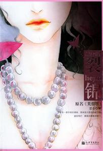 裂锦-技术教育社区