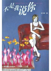 不是我说你-技术教育社区