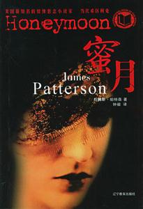 蜜月-技术教育社区