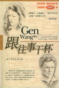 跟往事干杯-技术教育社区