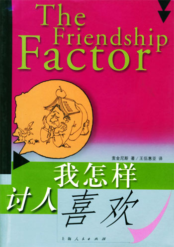 房产抵押贷款证券手册