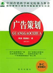 广告策划-技术教育社区