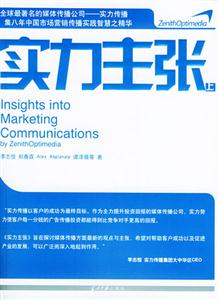 实力主张 上下册-技术教育社区