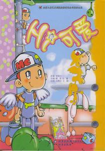 Hi可爱-技术教育社区