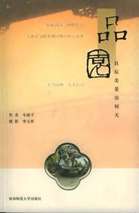 品园-良辰美景奈何天-技术教育社区