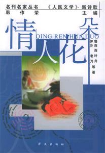 情人花朵-技术教育社区